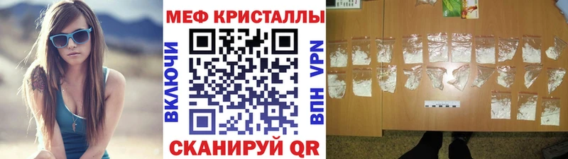 Купить закладку Cocaine  Галлюциногенные грибы  МАРИХУАНА  МЕФ  Бирюсинск