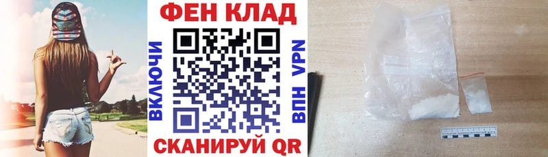 АМФ 97% Бирюсинск