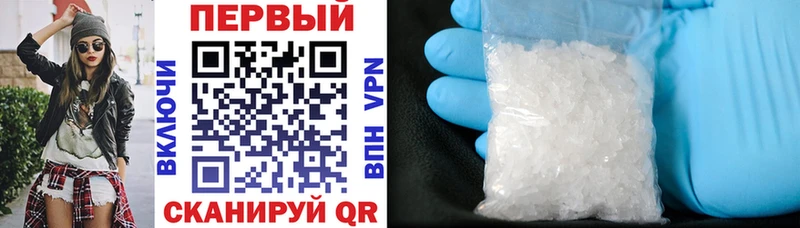 Купить закладки  Бирюсинск  Amphetamine 97% 