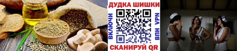 Печенье с ТГК конопля  Купить закладки  Бирюсинск 