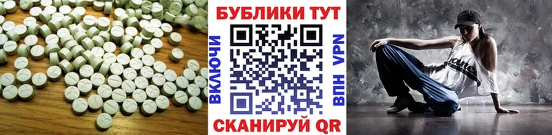 ЭКСТАЗИ Philipp Plein  Купить закладки  Бирюсинск 