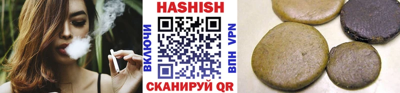 Купить где  Бирюсинск  ГАШ хэш 
