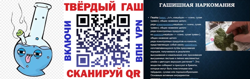 ГАШ гарик Бирюсинск
