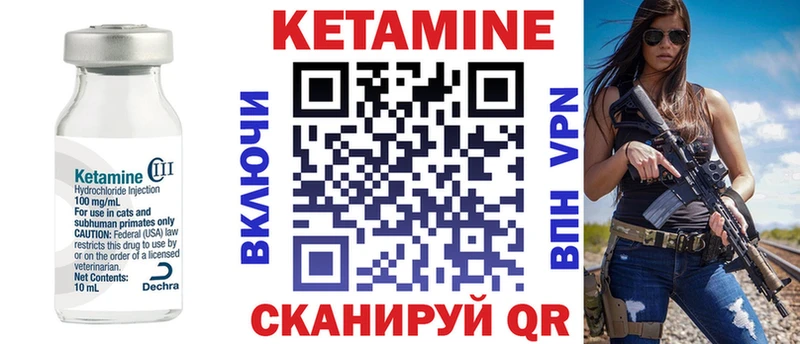 КЕТАМИН ketamine  Купить где  Бирюсинск 