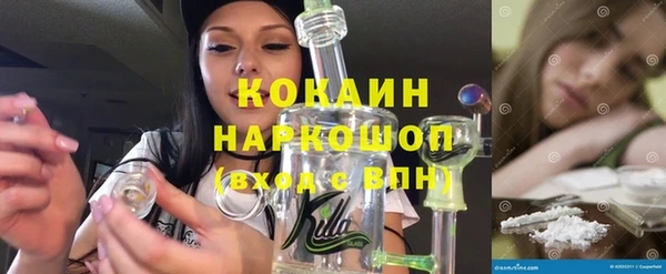 скорость Краснослободск