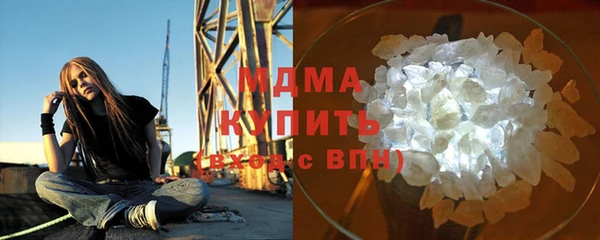 mix Куйбышев