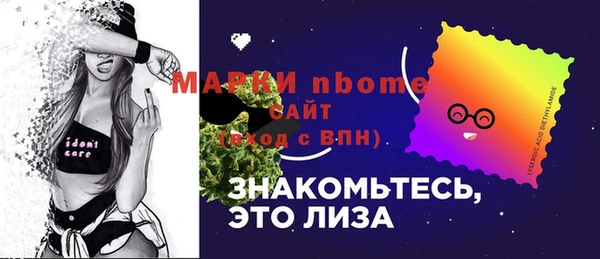 ALPHA-PVP Красноперекопск