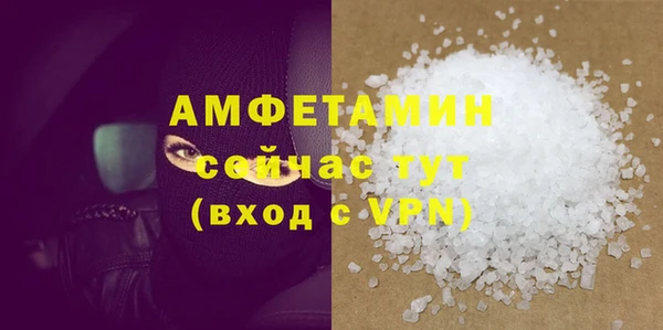 ALPHA-PVP Красноперекопск