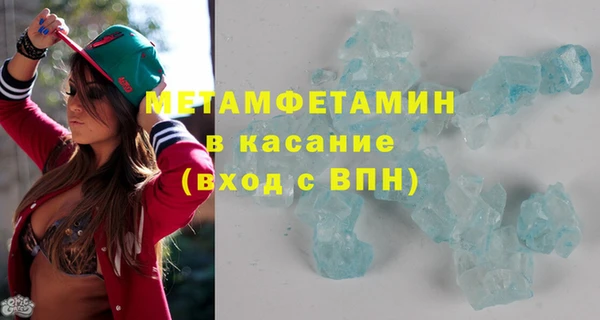 ALPHA-PVP Красноперекопск