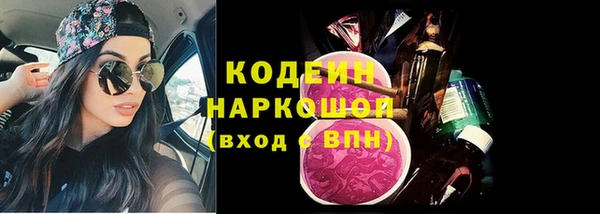 ALPHA-PVP Красноперекопск
