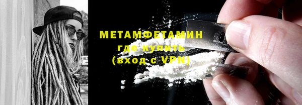 ALPHA-PVP Красноперекопск