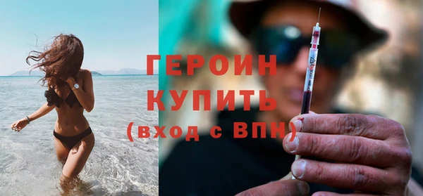 ALPHA-PVP Красноперекопск