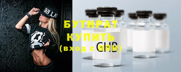 mdpv Кукмор