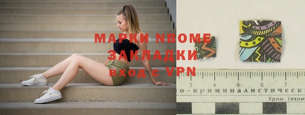 ALPHA-PVP Красноперекопск