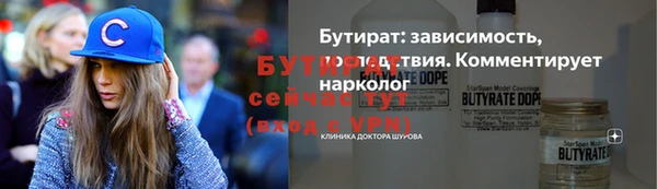 ALPHA-PVP Красноперекопск