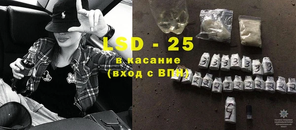 скорость Краснослободск