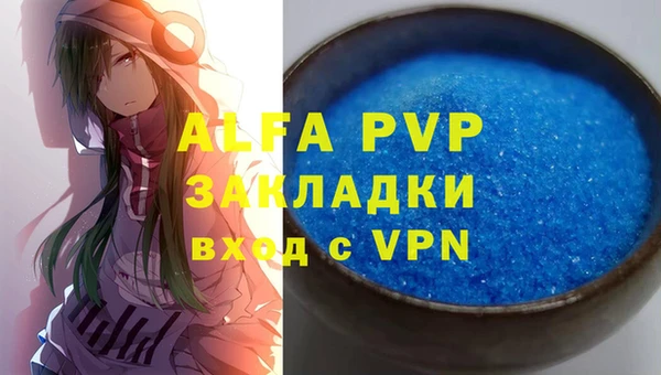 скорость Краснослободск