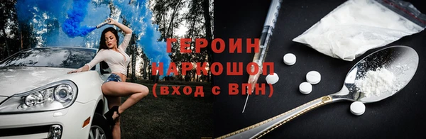 скорость Краснослободск