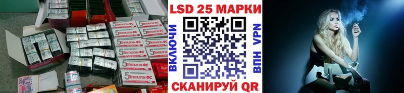 Лсд 25 экстази кислота  Купить  Бирюсинск 